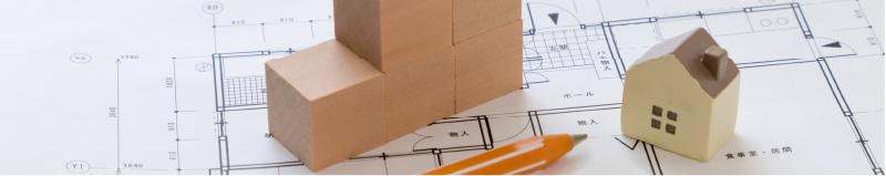 中古リフォーム・リノベーション